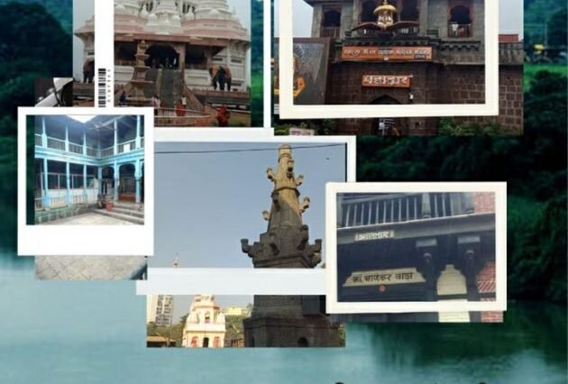 Bhavatal Heritage Tour (Pimpri-Chinchwad)